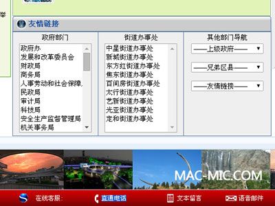 ɽ(yng)^(q)W(wng)վ؈D